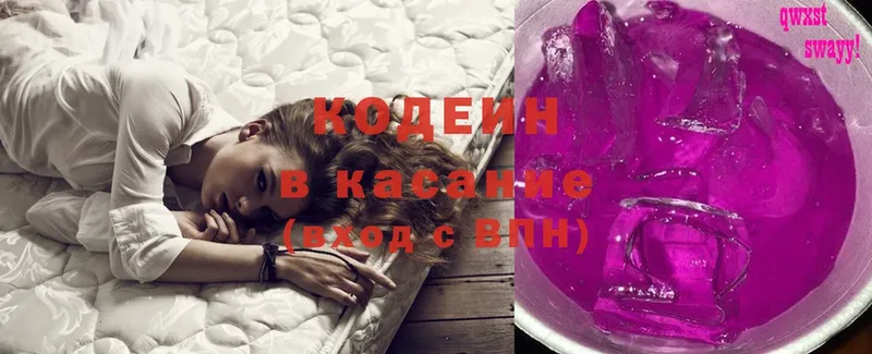 Codein напиток Lean (лин)  где продают   кракен маркетплейс  Когалым 