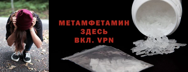 mdma Верея