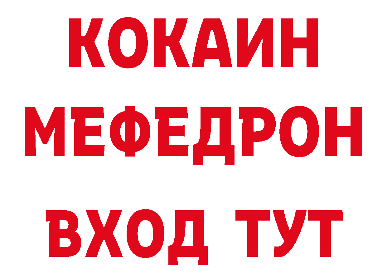 ТГК вейп с тгк зеркало площадка кракен Когалым