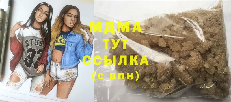 MDMA кристаллы  Когалым 