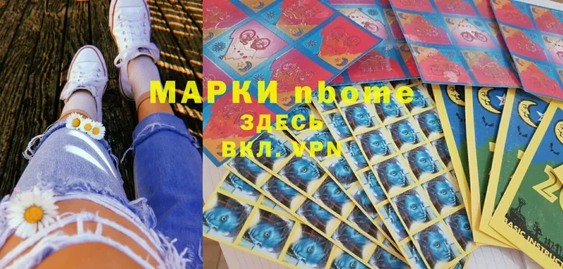 кракен как войти  где можно купить наркотик  Когалым  Марки 25I-NBOMe 1,5мг 